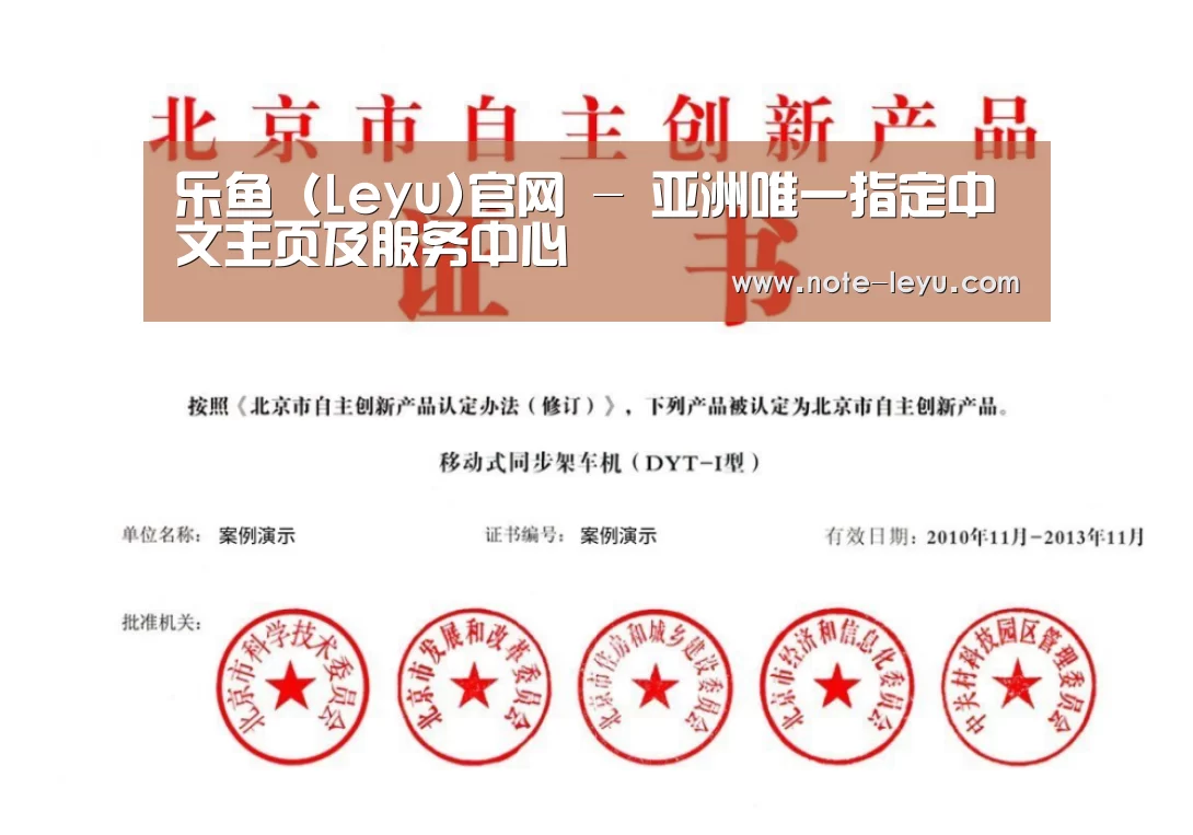 荣誉证书三(图1)