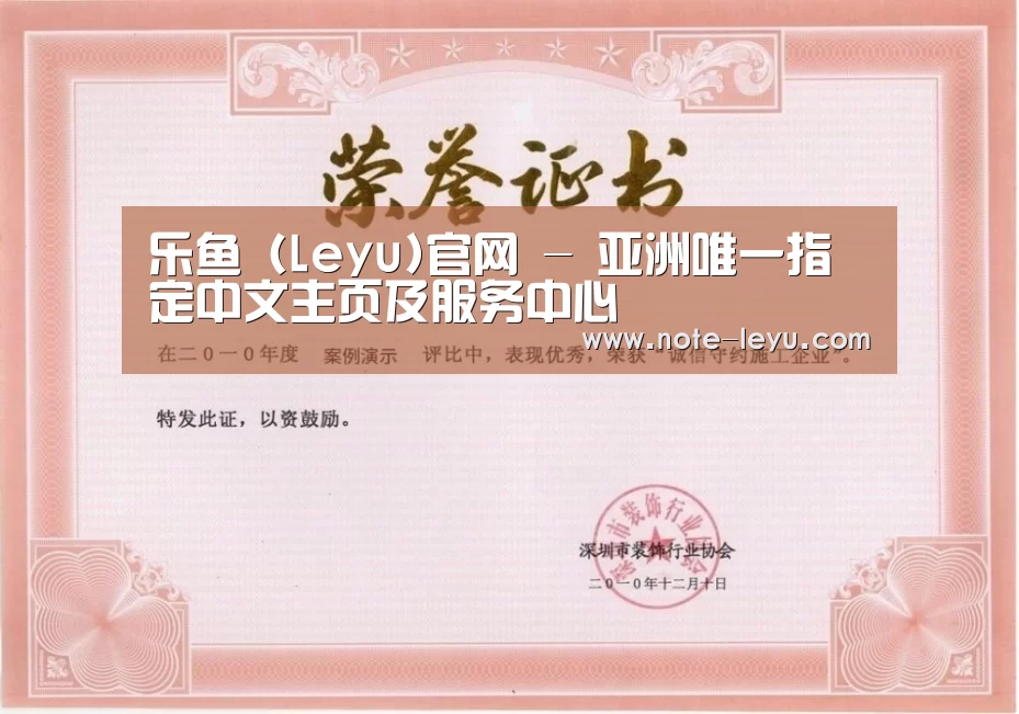 荣誉证书二