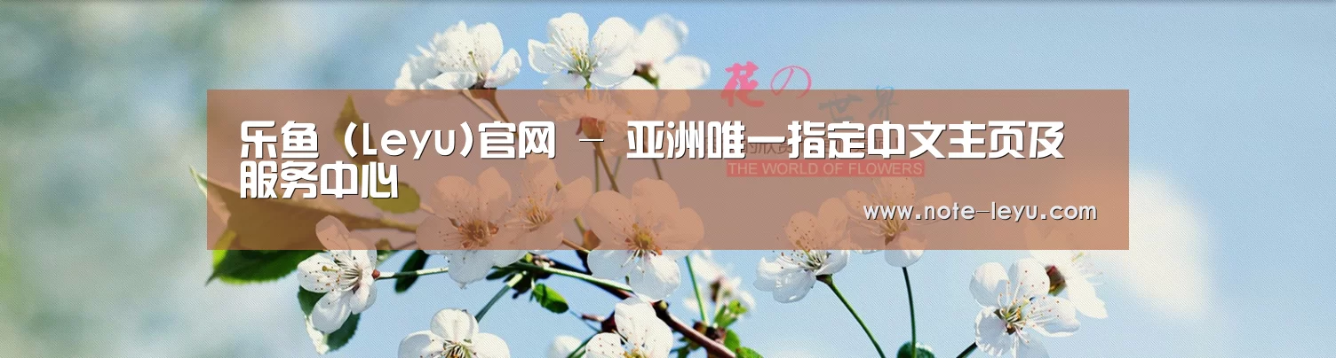 花卉园林种植展示网站模板