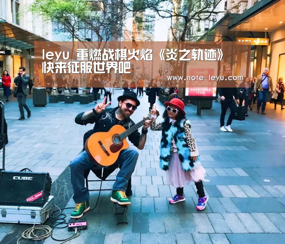 乐鱼