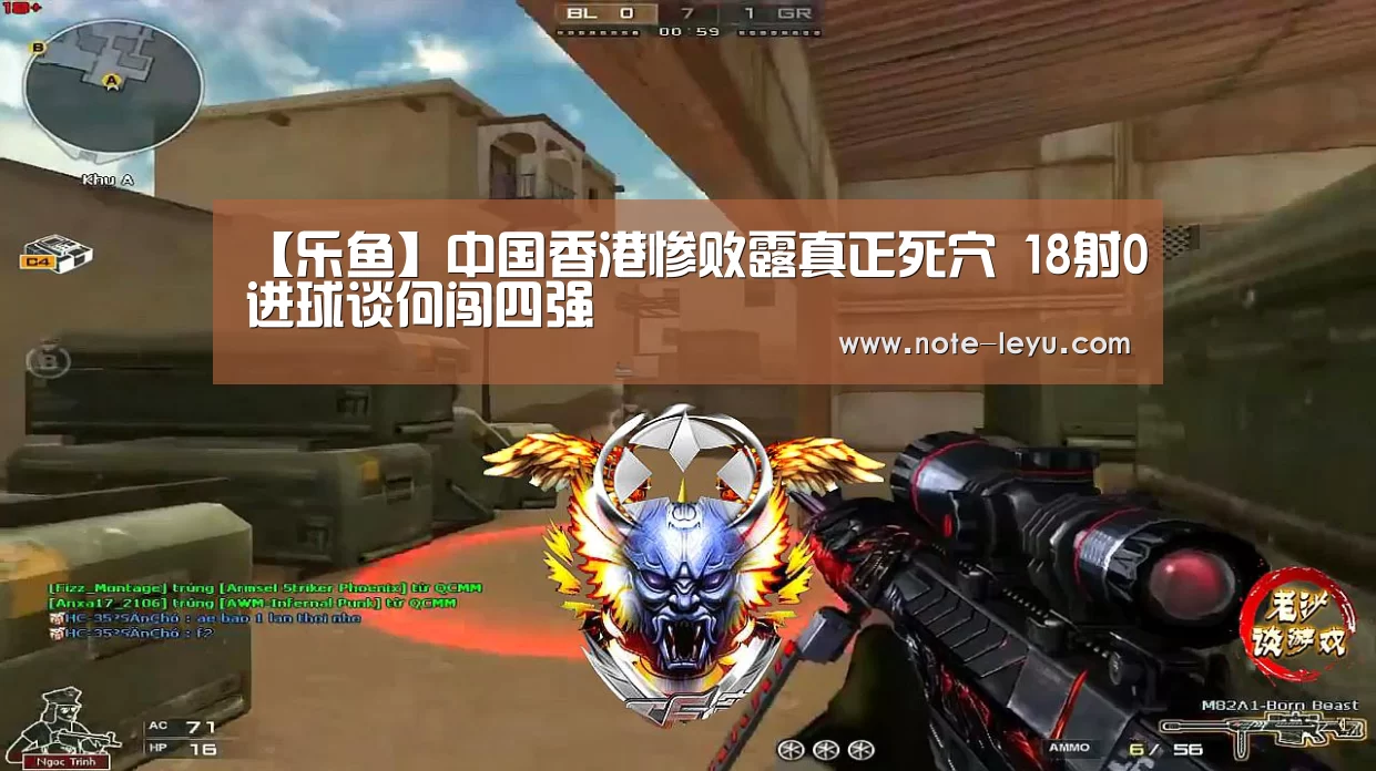 乐鱼