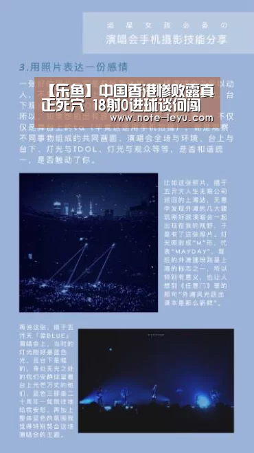 乐鱼体育